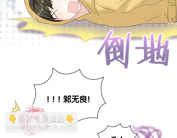 第48话 心动的理由(1/2)-第53话
