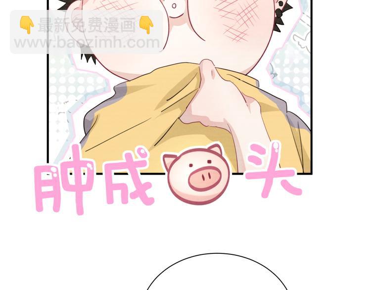 第48话 心动的理由(1/2)-第53话