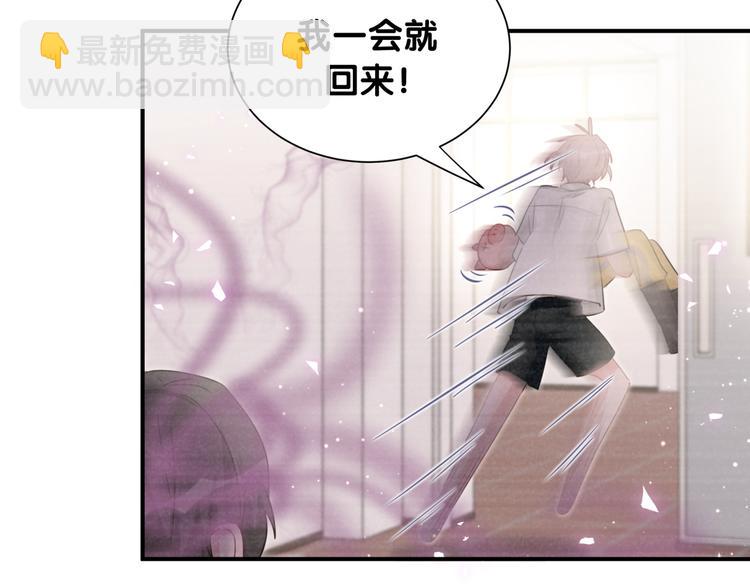 第48话 心动的理由(1/2)-第53话