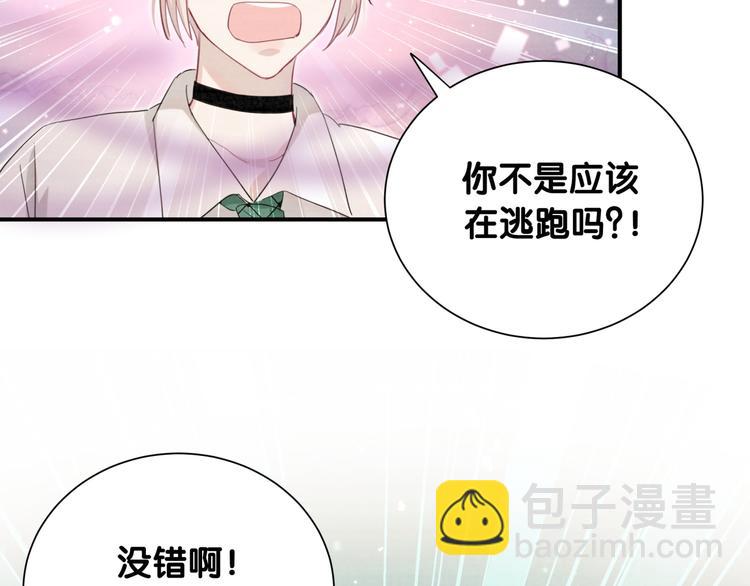 第48话 心动的理由(1/2)-第53话
