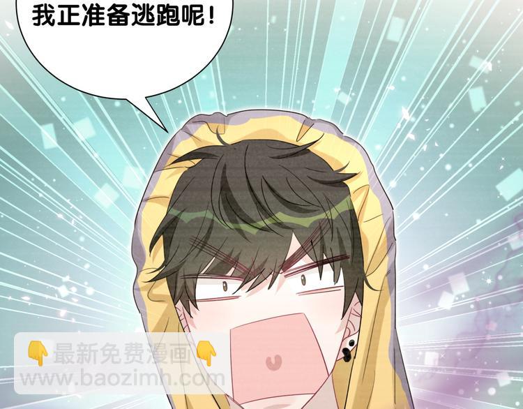 第48话 心动的理由(1/2)-第53话