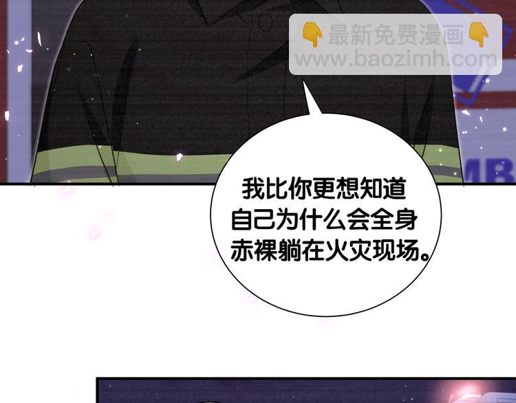第50话 放开那个老爷爷(1/2)-第55话