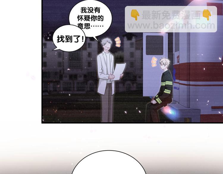 第50话 放开那个老爷爷(1/2)-第55话