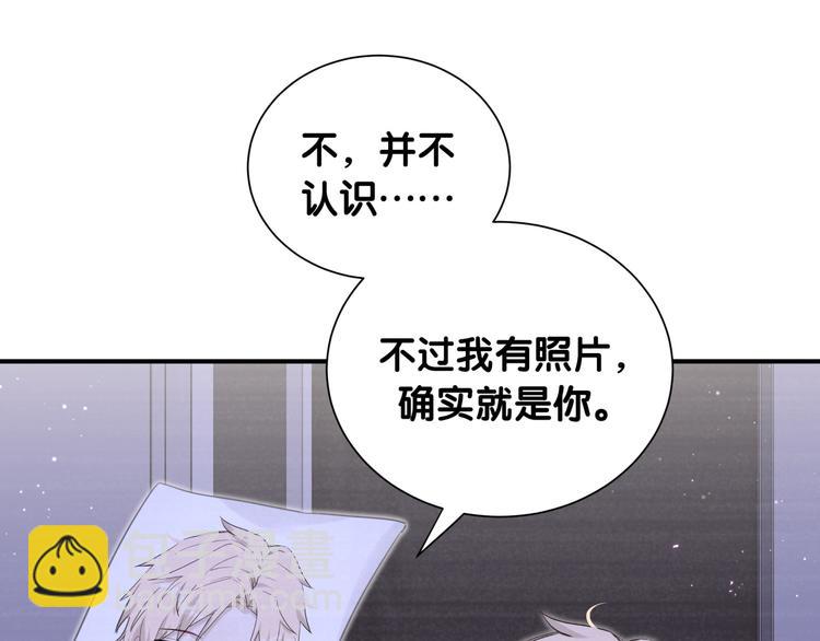 第50话 放开那个老爷爷(1/2)-第55话