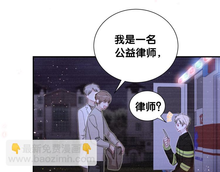 第50话 放开那个老爷爷(1/2)-第55话