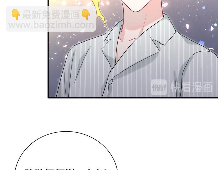 第52话 你和我的约定(1/2)-第57话