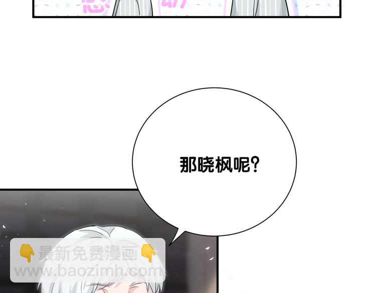 第52话 你和我的约定(1/2)-第57话