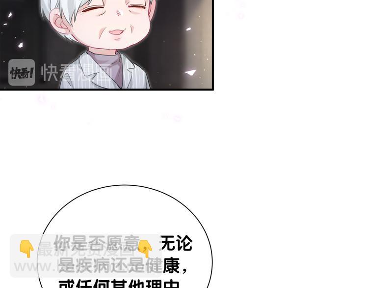 第52话 你和我的约定(1/2)-第57话