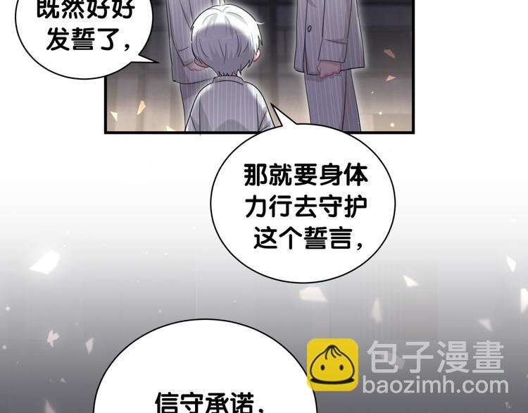 第52话 你和我的约定(1/2)-第57话