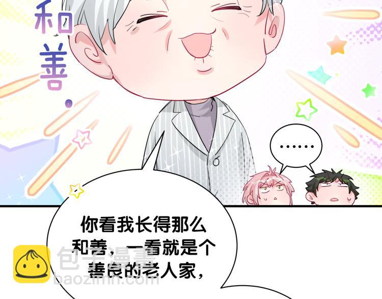 第52话 你和我的约定(1/2)-第57话