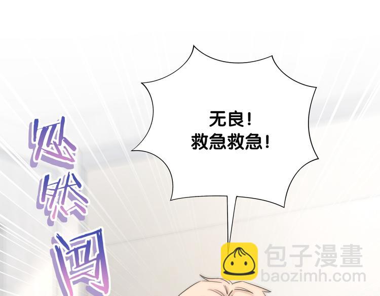 完结篇 开心~(1/2)-第59话