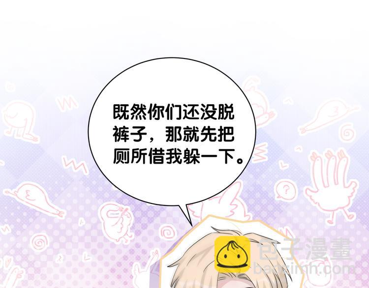 完结篇 开心~(1/2)-第59话