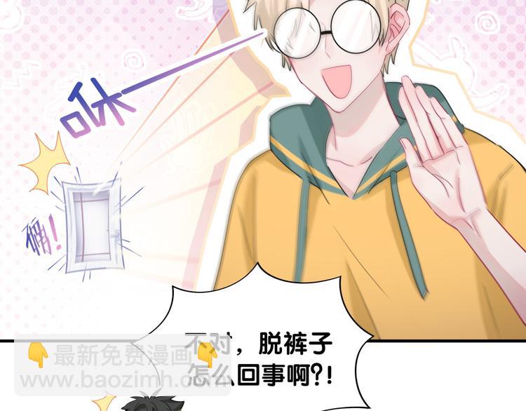 完结篇 开心~(1/2)-第59话