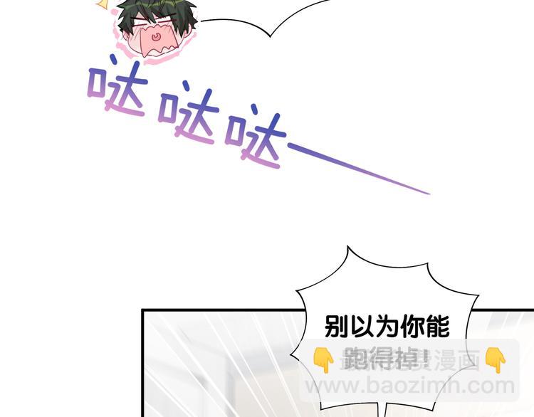 完结篇 开心~(1/2)-第59话