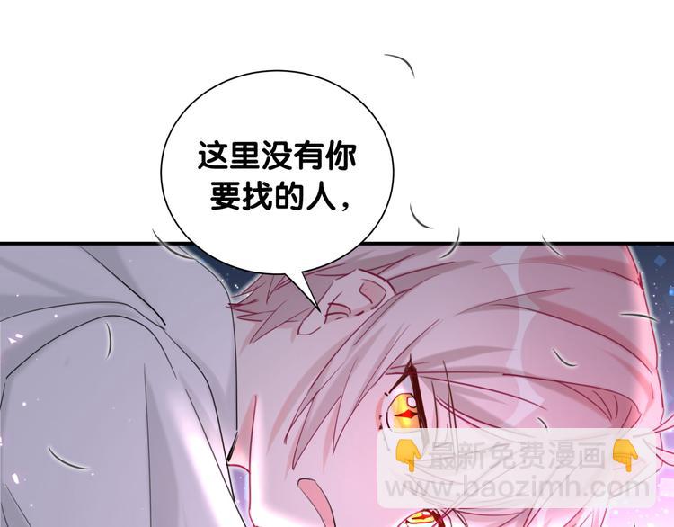 完结篇 开心~(1/2)-第59话