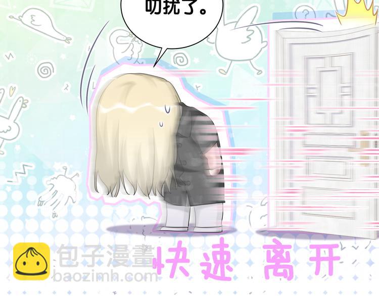 完结篇 开心~(1/2)-第59话