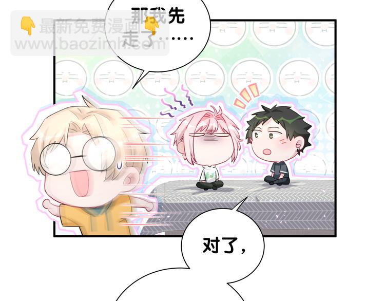 完结篇 开心~(1/2)-第59话