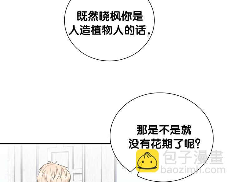 完结篇 开心~(1/2)-第59话