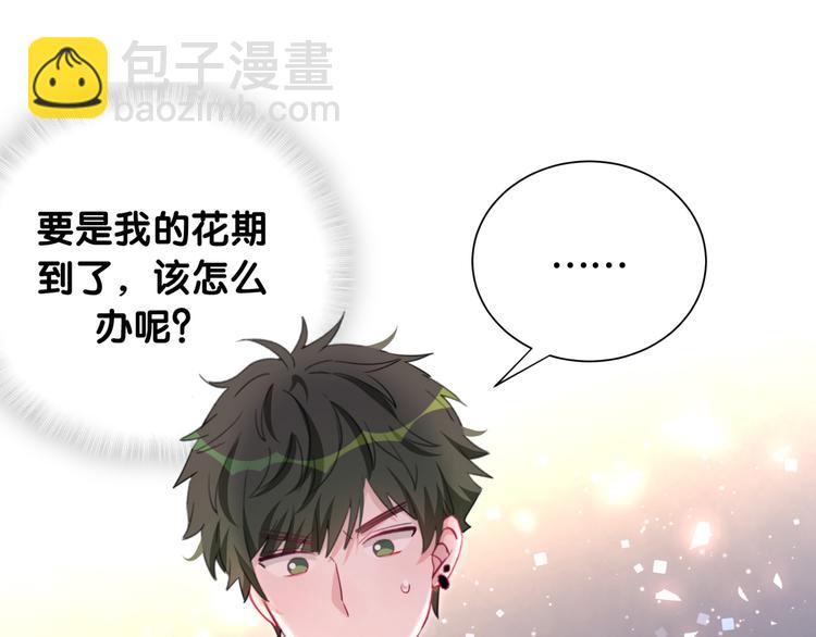 完结篇 开心~(1/2)-第59话