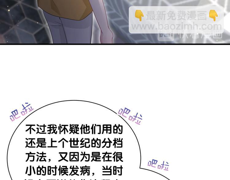 完结篇 开心~(1/2)-第59话