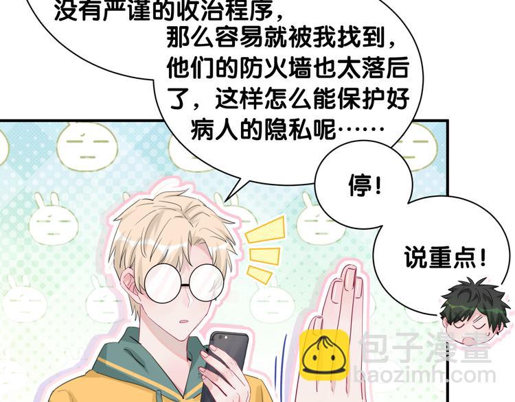完结篇 开心~(1/2)-第59话
