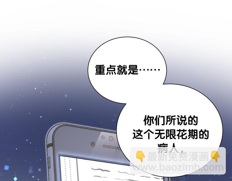 完结篇 开心~(1/2)-第59话