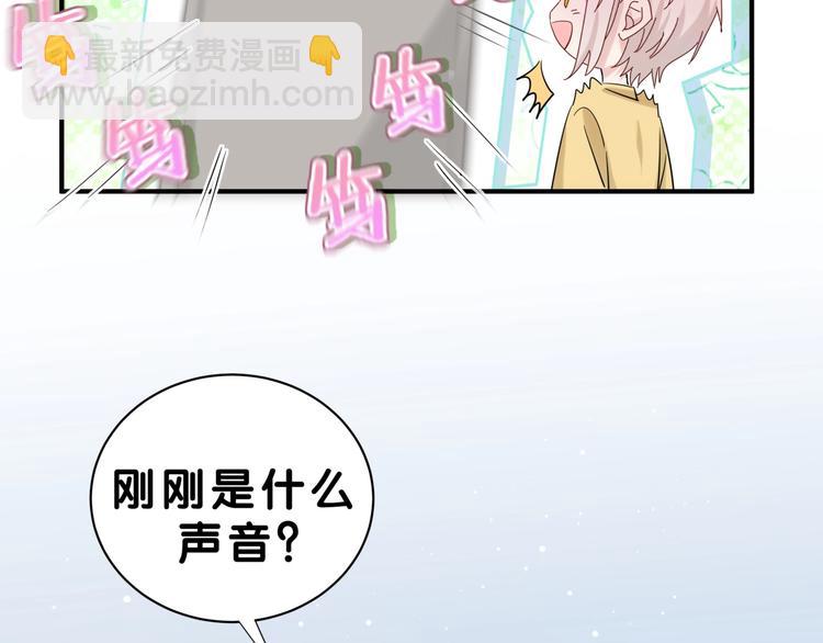 第4话 美男攻略法？(1/4)-第7话