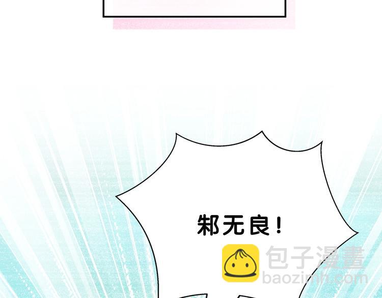 第4话 美男攻略法？(1/4)-第7话
