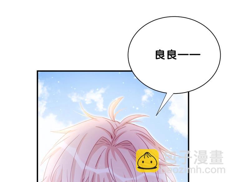 第6话 好朋友的&ldquo;助攻&rdquo;(1/2)-第9话