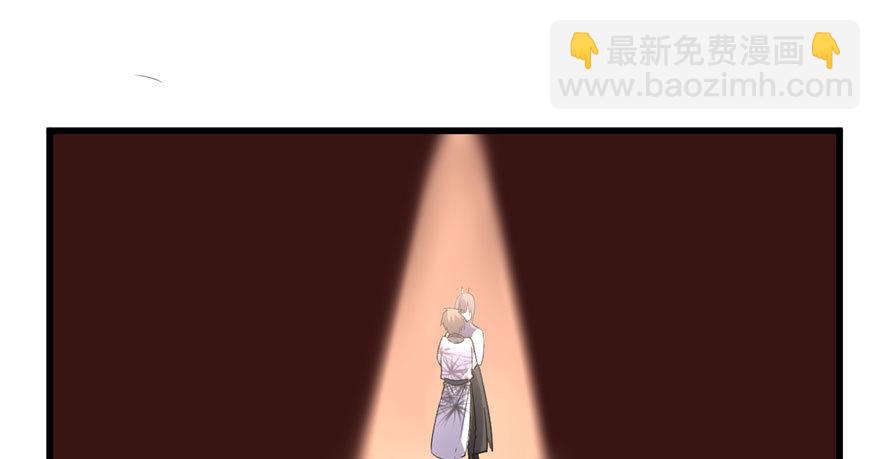 🍕靠你啦！战神系统 010 给安林的战书 第30页