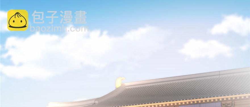 🍕靠你啦！战神系统 010 给安林的战书 第34页