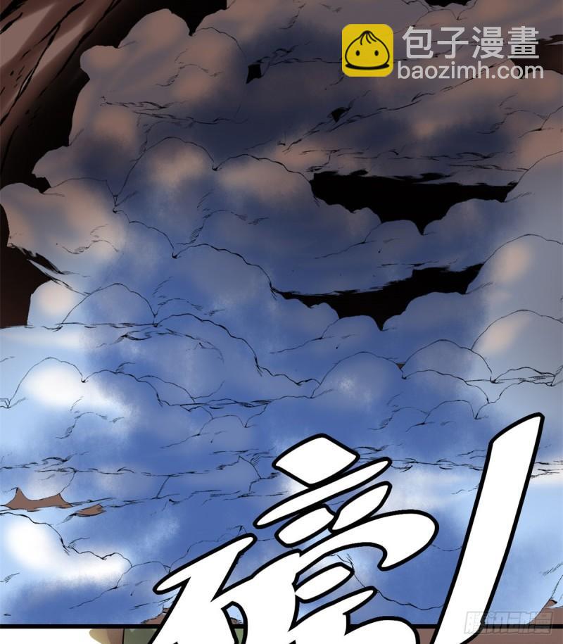 🍕靠你啦！战神系统 099 深渊中的偶遇 第26页