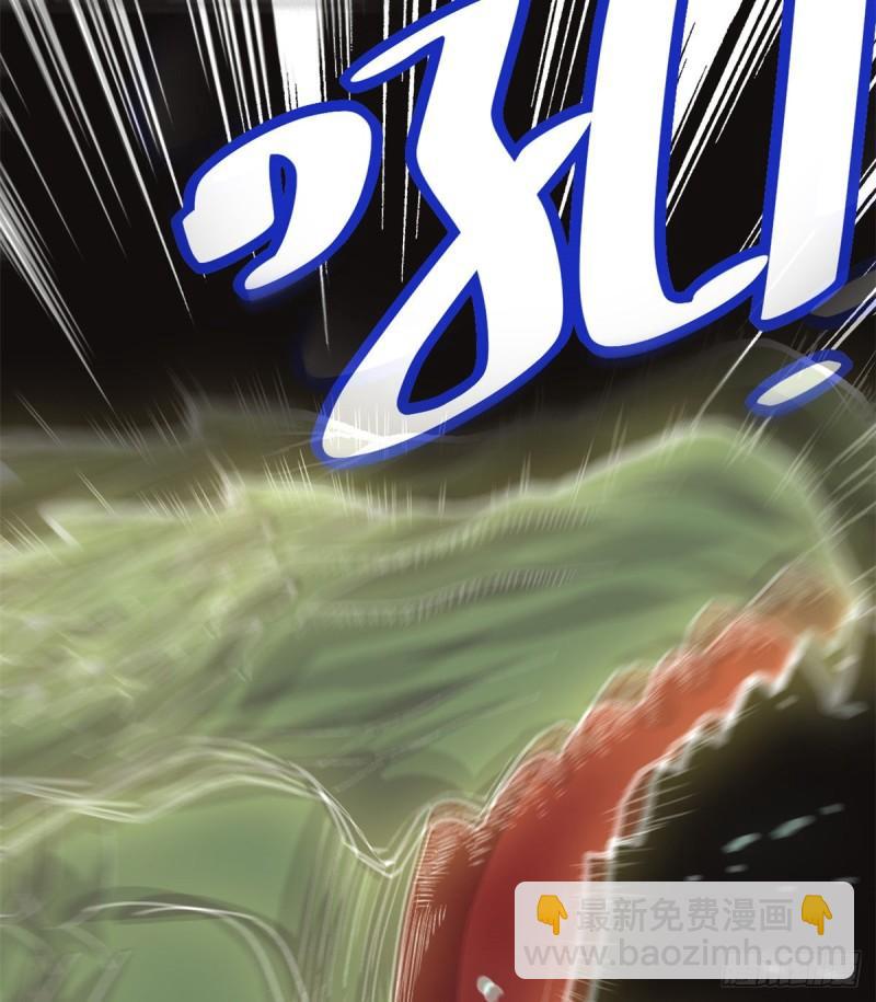 🍕靠你啦！战神系统 099 深渊中的偶遇 第30页