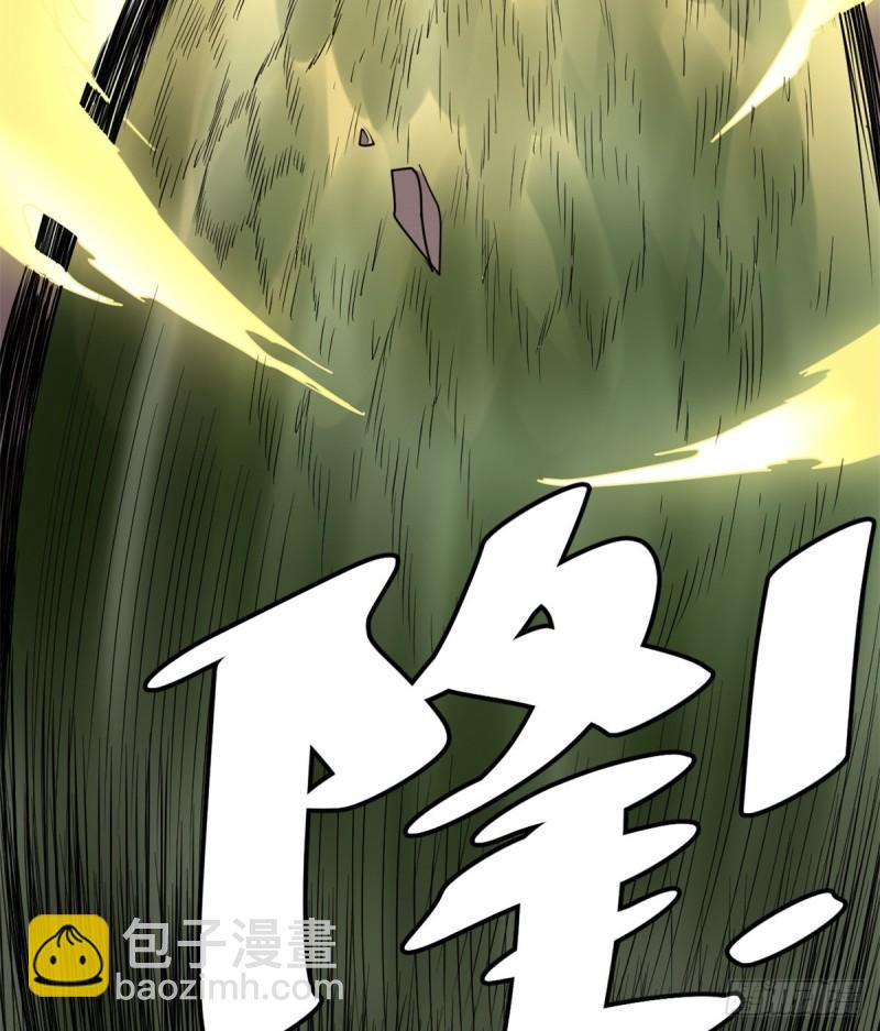 🍕靠你啦！战神系统 099 深渊中的偶遇 第49页