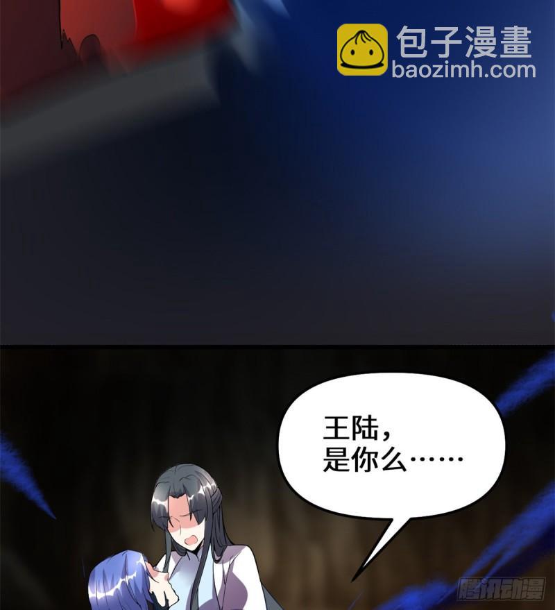 🍕靠你啦！战神系统 101 安林即将暴走 第40页