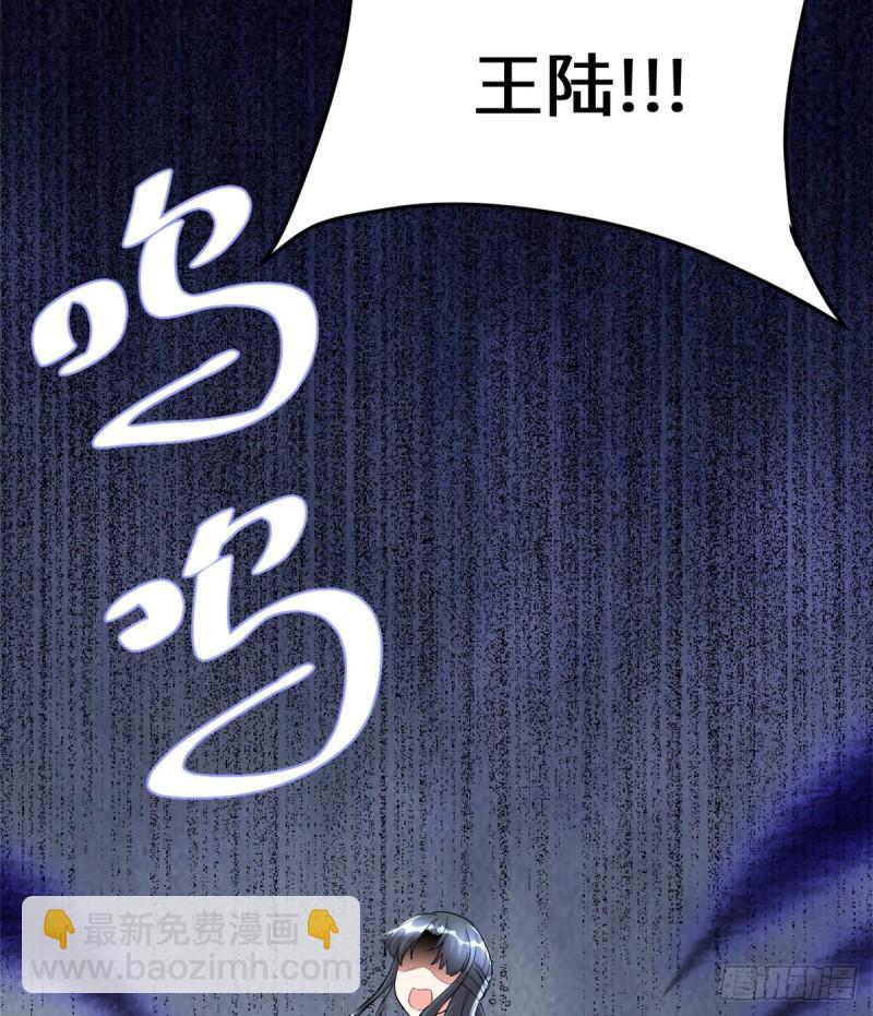 🍕靠你啦！战神系统 101 安林即将暴走 第48页