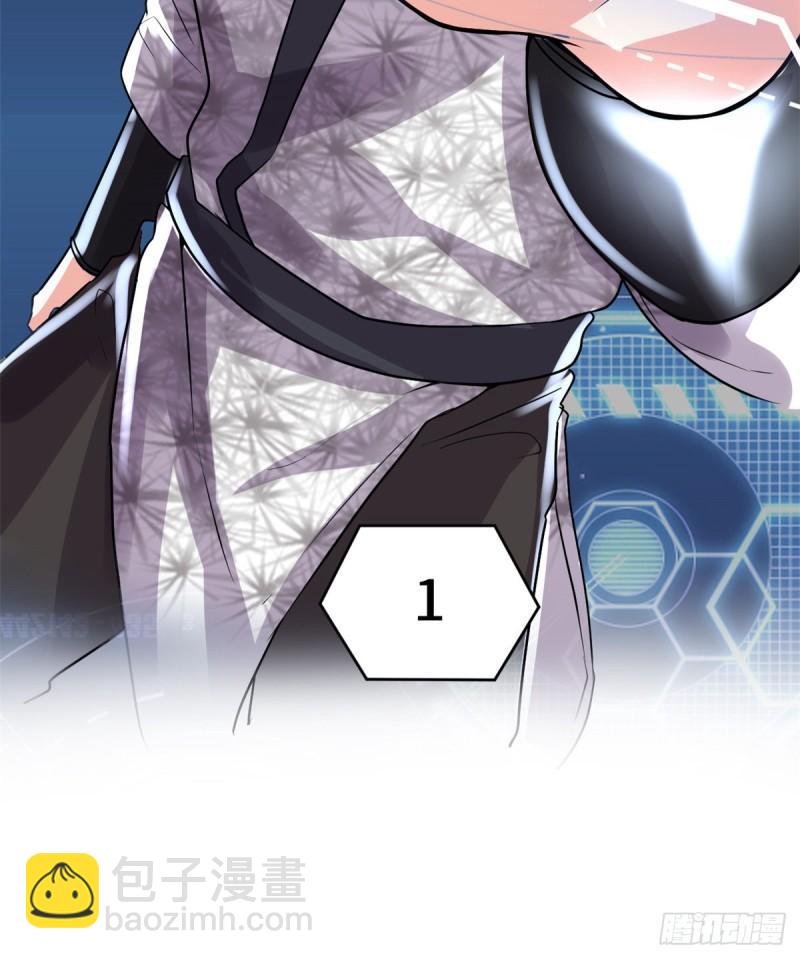 🍕靠你啦！战神系统 103 赌一把！ 第28页