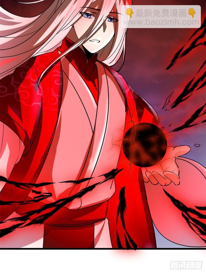 🍕靠你啦！战神系统 105 镇魔塔，炸了！ 第13页
