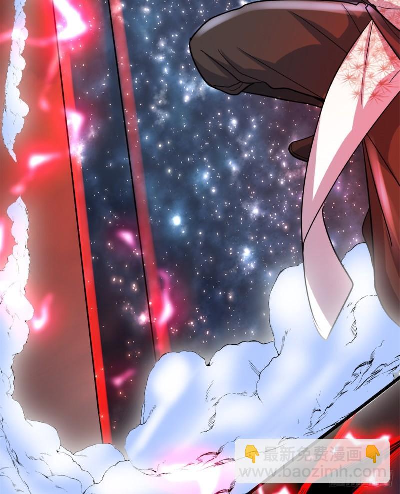 🍕靠你啦！战神系统 105 镇魔塔，炸了！ 第15页