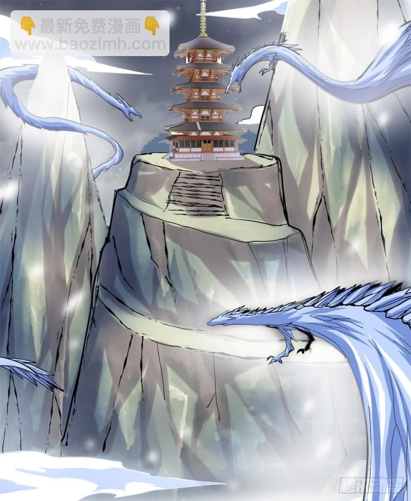 🍕靠你啦！战神系统 105 镇魔塔，炸了！ 第2页