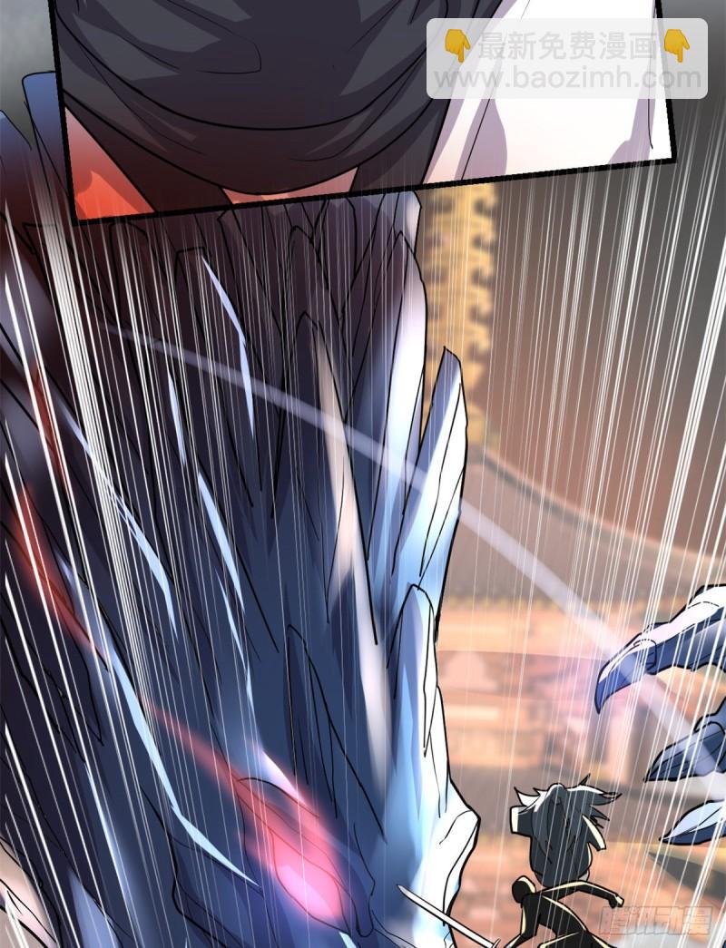 🍕靠你啦！战神系统 105 镇魔塔，炸了！ 第23页