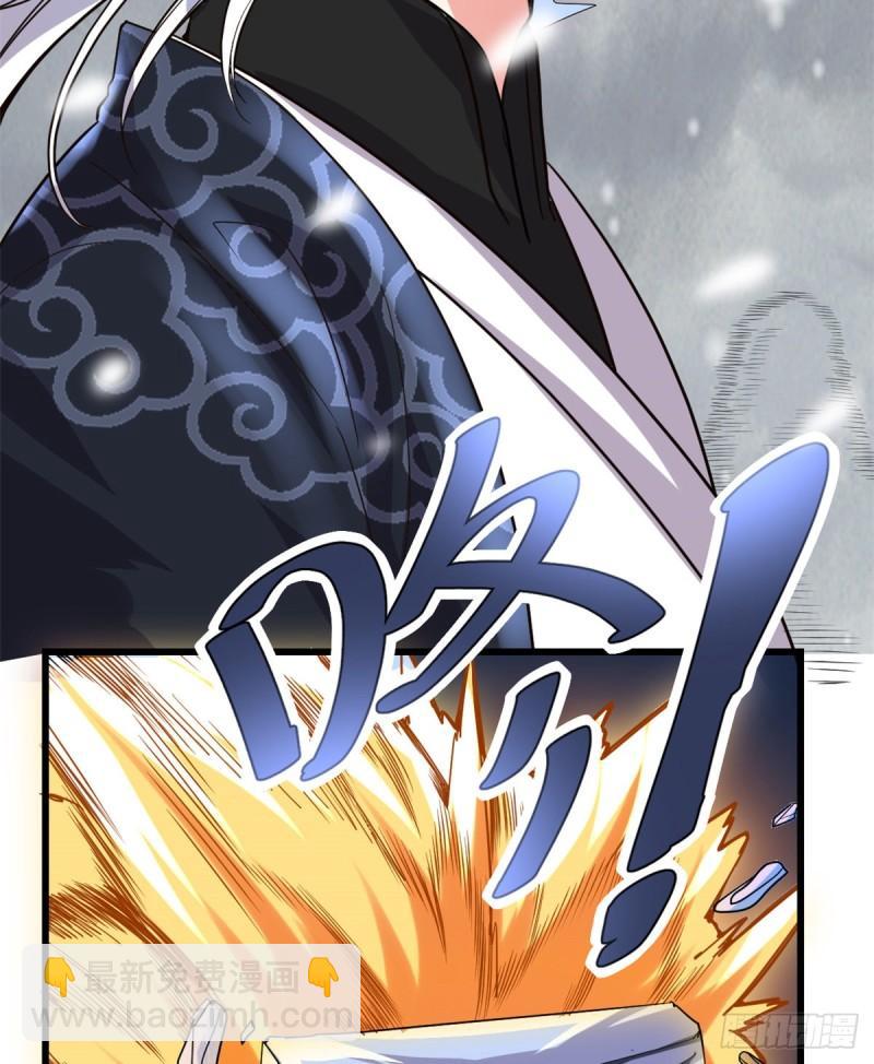 🍕靠你啦！战神系统 105 镇魔塔，炸了！ 第6页