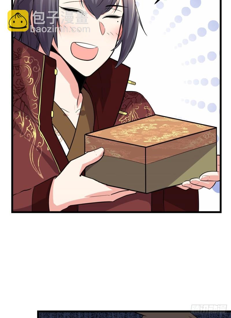 🍕靠你啦！战神系统 111 大舅子的期许 第40页
