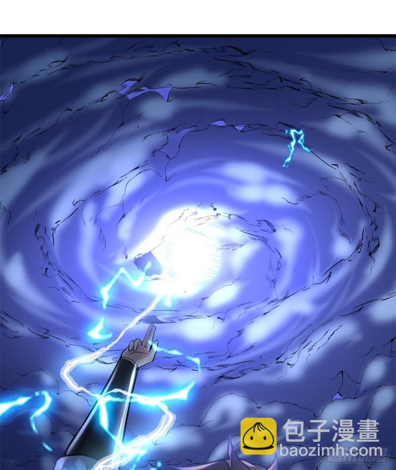 🍕靠你啦！战神系统 113 雷光核爆拳！ 第22页