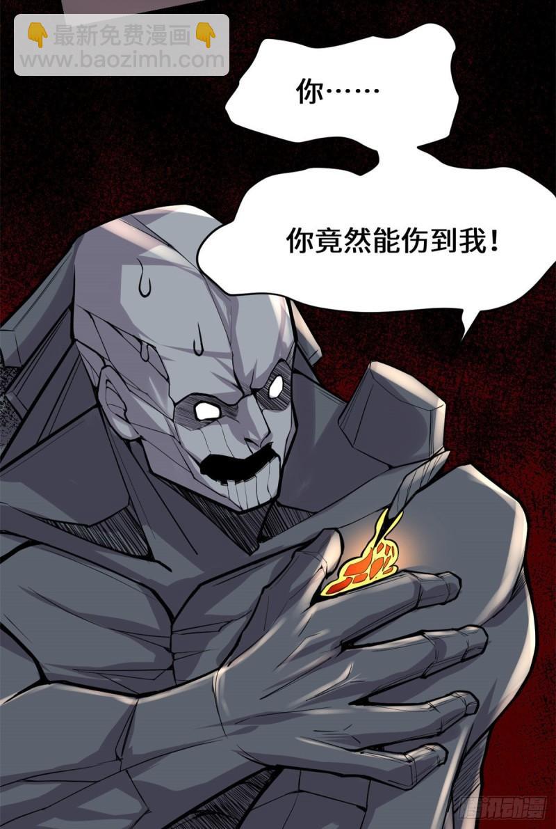 🍕靠你啦！战神系统 115 我是你爹！ 第22页