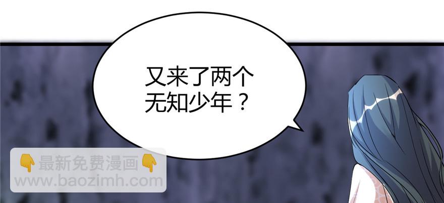 🍕靠你啦！战神系统 012 关禁闭 第13页