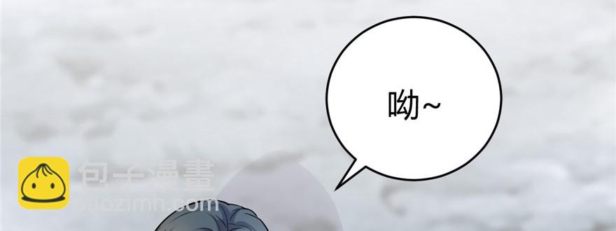🍕靠你啦！战神系统 012 关禁闭 第15页