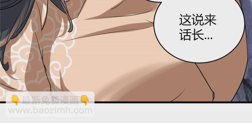 🍕靠你啦！战神系统 012 关禁闭 第27页