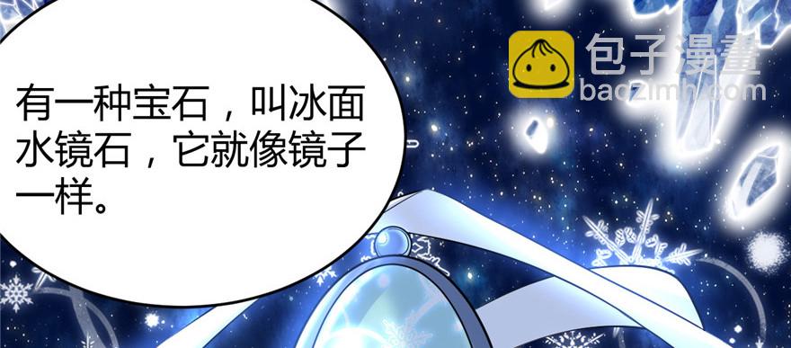 🍕靠你啦！战神系统 012 关禁闭 第50页