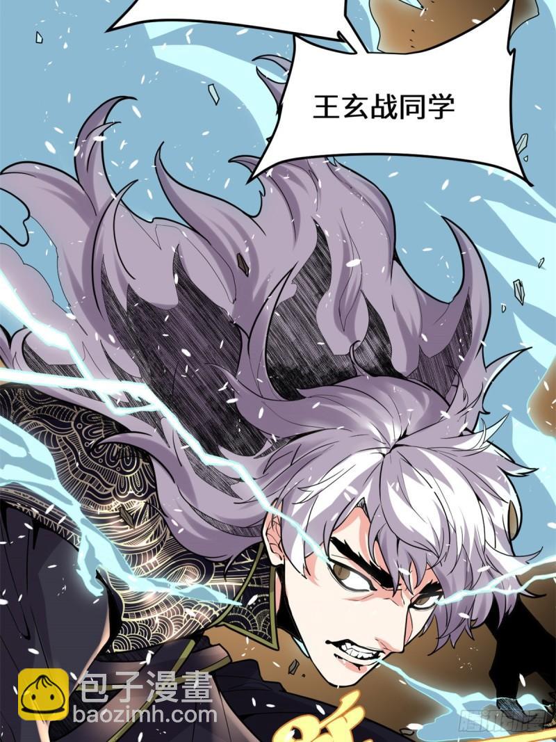 🍕靠你啦！战神系统 119 第一局就落后了？！ 第8页